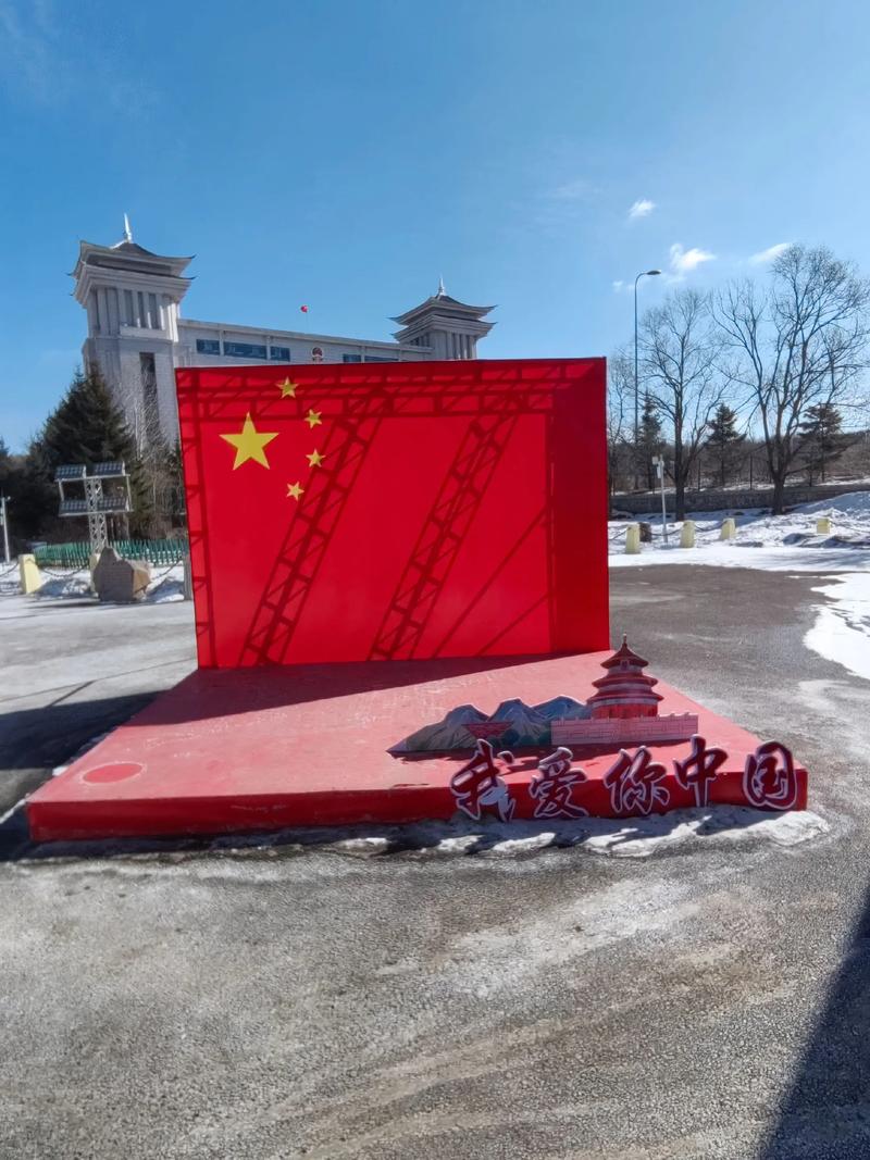 滿洲里口岸國(guó)門景區(qū)八點(diǎn)前是免費(fèi)進(jìn)嗎 滿洲里口岸國(guó)門景區(qū)八點(diǎn)前是免費(fèi)進(jìn)嗎