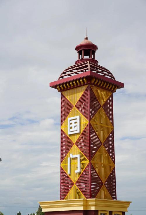 滿洲里旅游攻略必去景點