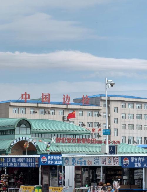 中俄邊境五個口岸城市,你最喜歡哪一款?(滿洲里、黑河、撫遠(yuǎn)、綏芬河、琿...